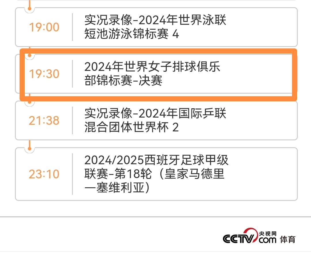 惊喜调整：浦和红钻世俱杯大名单公布的简单介绍