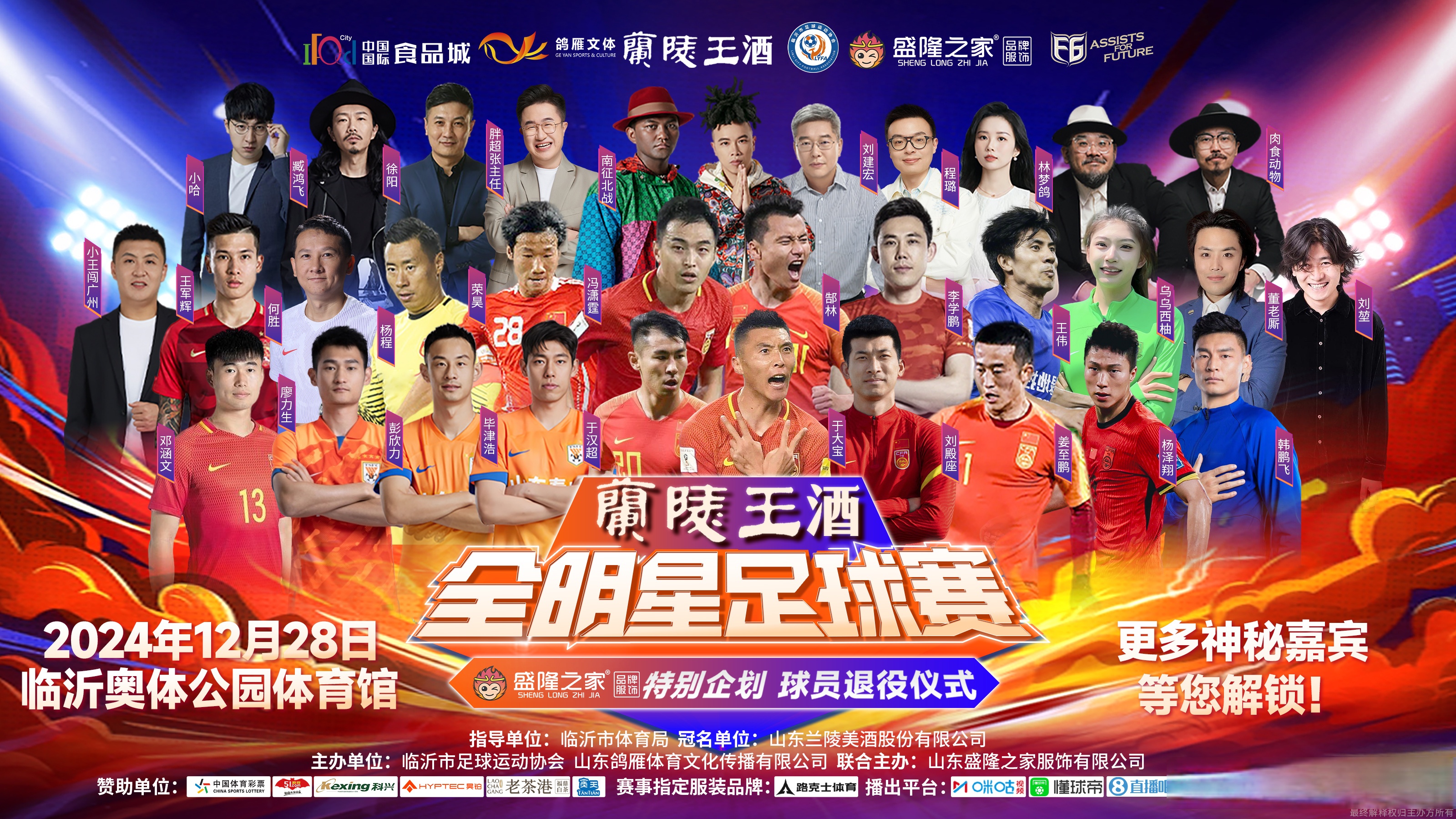 顶级球队交锋,谁能笑到最后 顶级球队交锋,谁能笑到最后