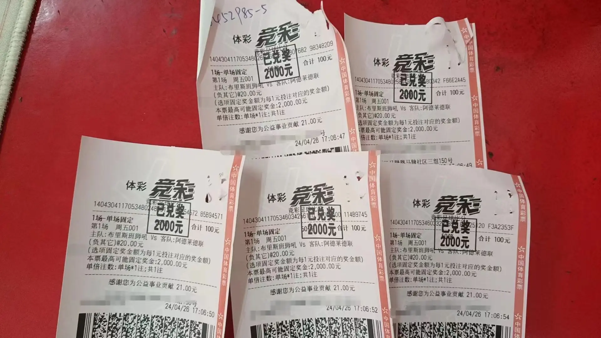 拜仁慕尼黑大胜法兰克福，重返积分榜榜首的简单介绍