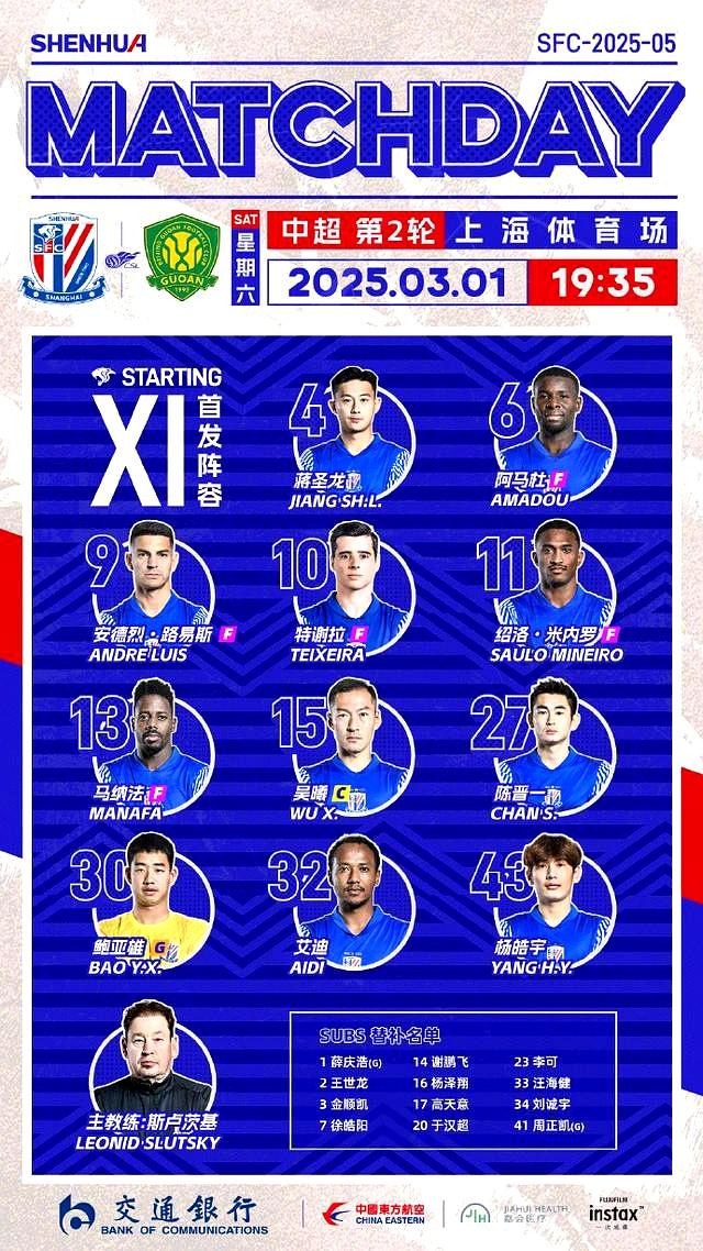 狭路相逢!国内球队关键之战的简单介绍 狭路相逢!国内球队关键之战的简单介绍