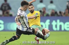 荷兰英格利般兹打成平手，强强对话难解难分的简单介绍