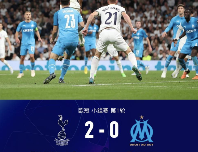 马赛攻守失衡，缺乏统一战线