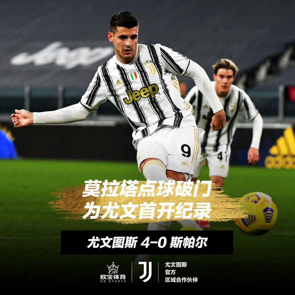 包含尤文图斯三球大捷,成功晋级下一阶段的词条 包含尤文图斯三球大捷,成功晋级下一阶段的词条