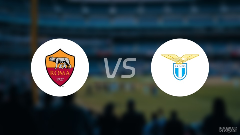 拉齐奥比赛打平，积分略显滑坡