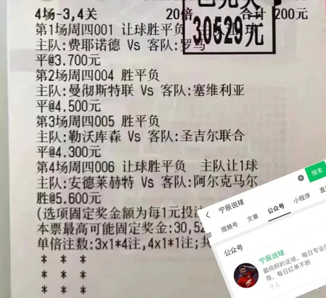 球队实力碾压对手，轻松获得胜利