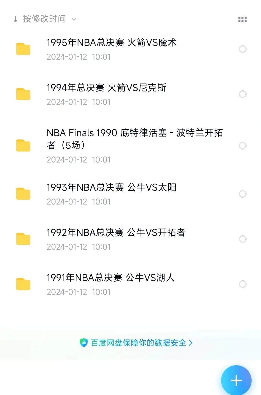 传奇球员谈退役感慨，成就荣耀传奇