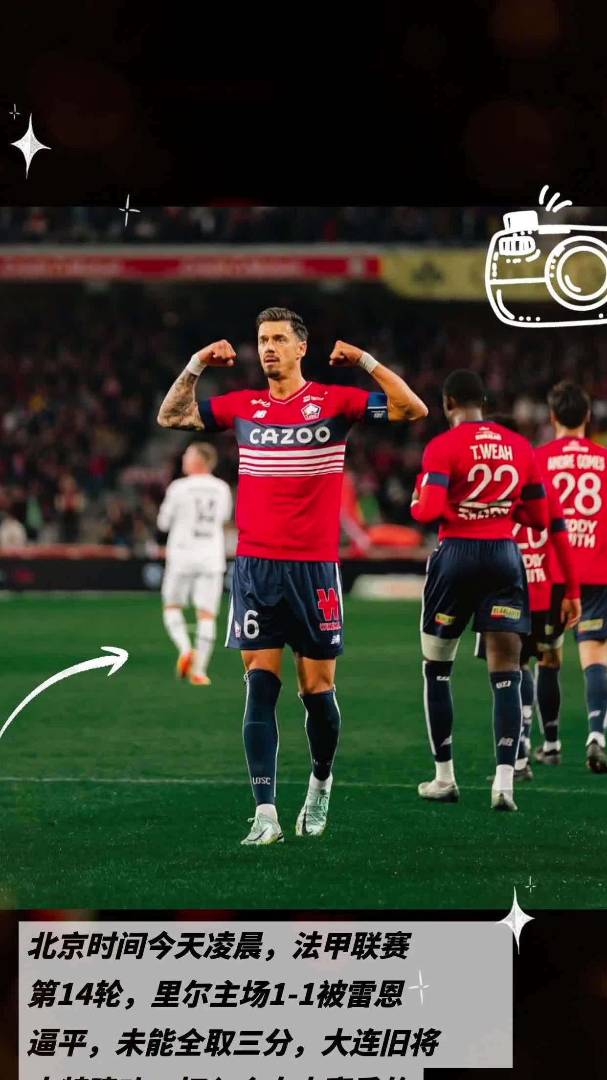 雷恩主场大胜,实力获得认可的简单介绍 雷恩主场大胜,实力获得认可的简单介绍