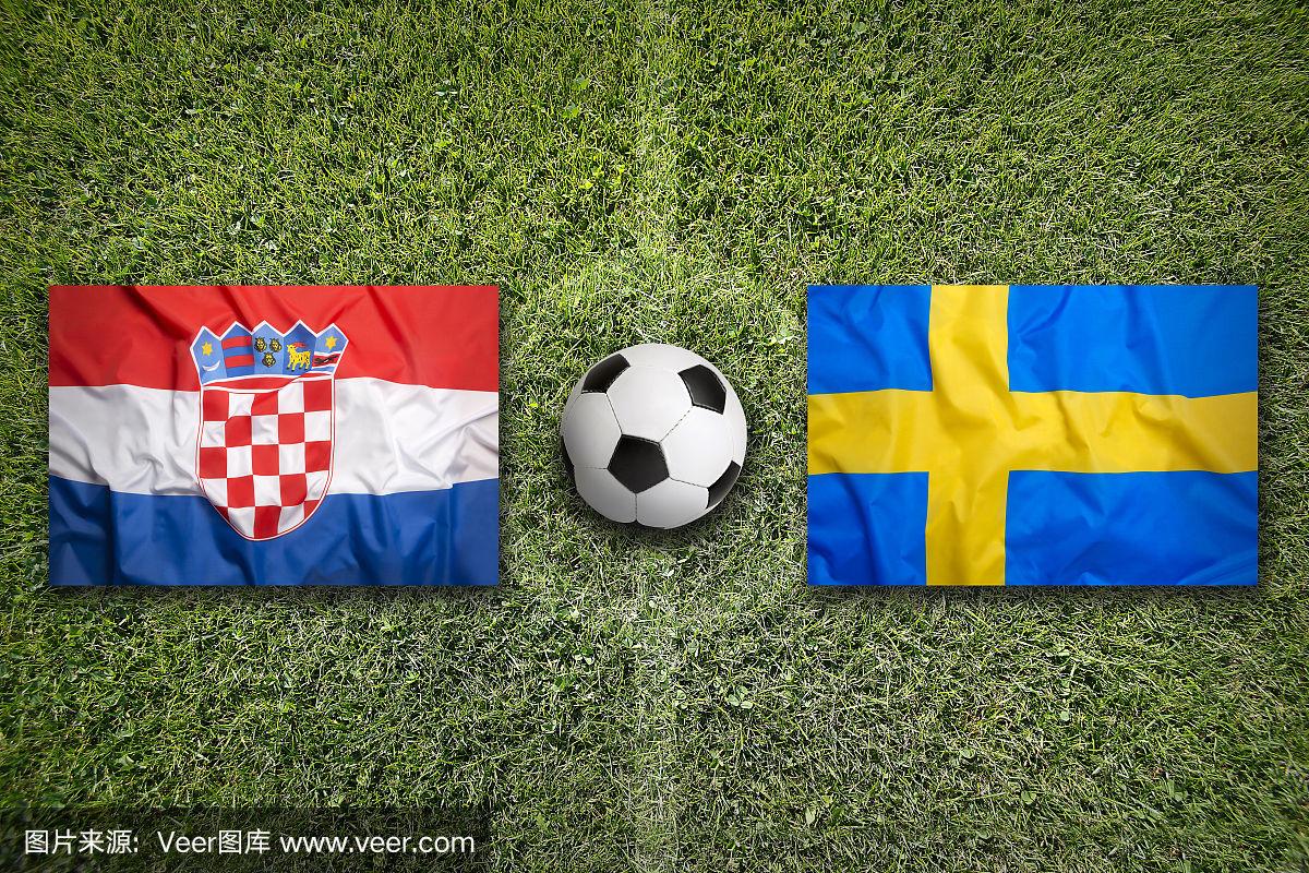瑞典客场战平克罗地亚,保持稳定 瑞典客场战平克罗地亚,保持稳定