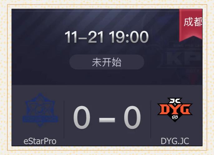 豪门对决,胜者通向冠军之路 豪门对决,胜者通向冠军之路