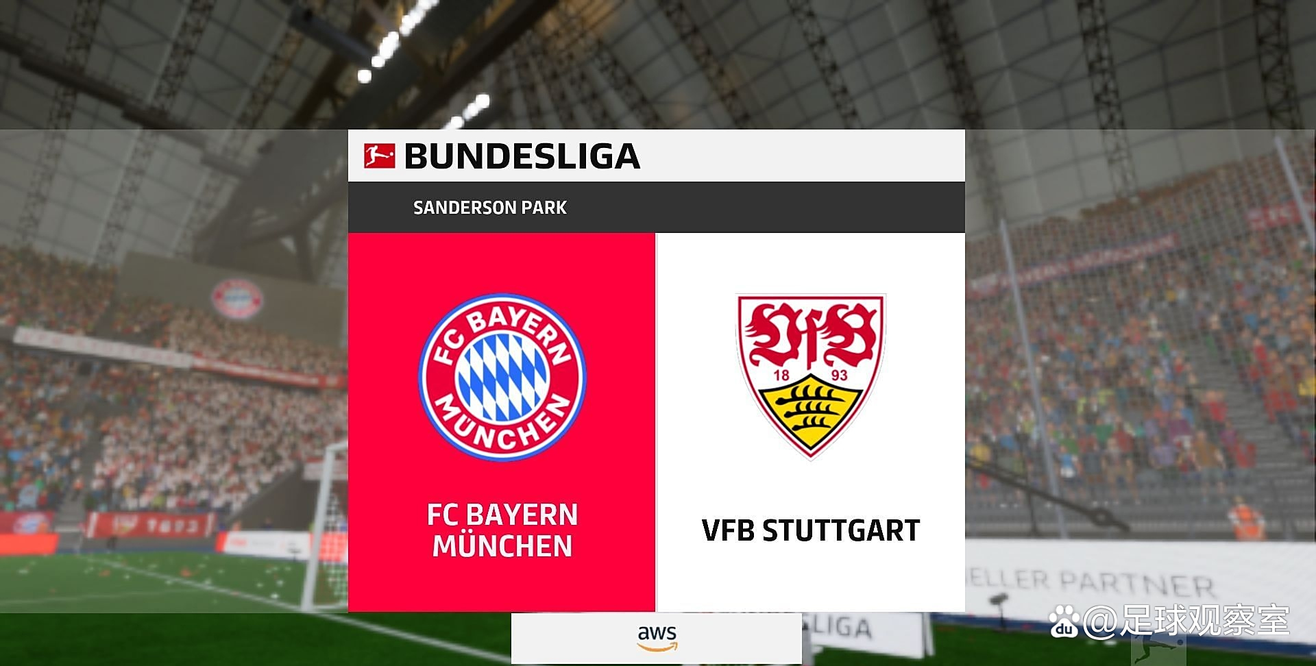 斯图加特客场取胜，打破对手主场气势