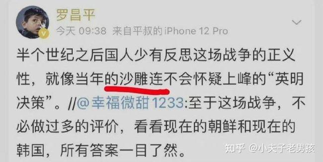 包含赫塔菲演绎胜利之道激情与决心的词条