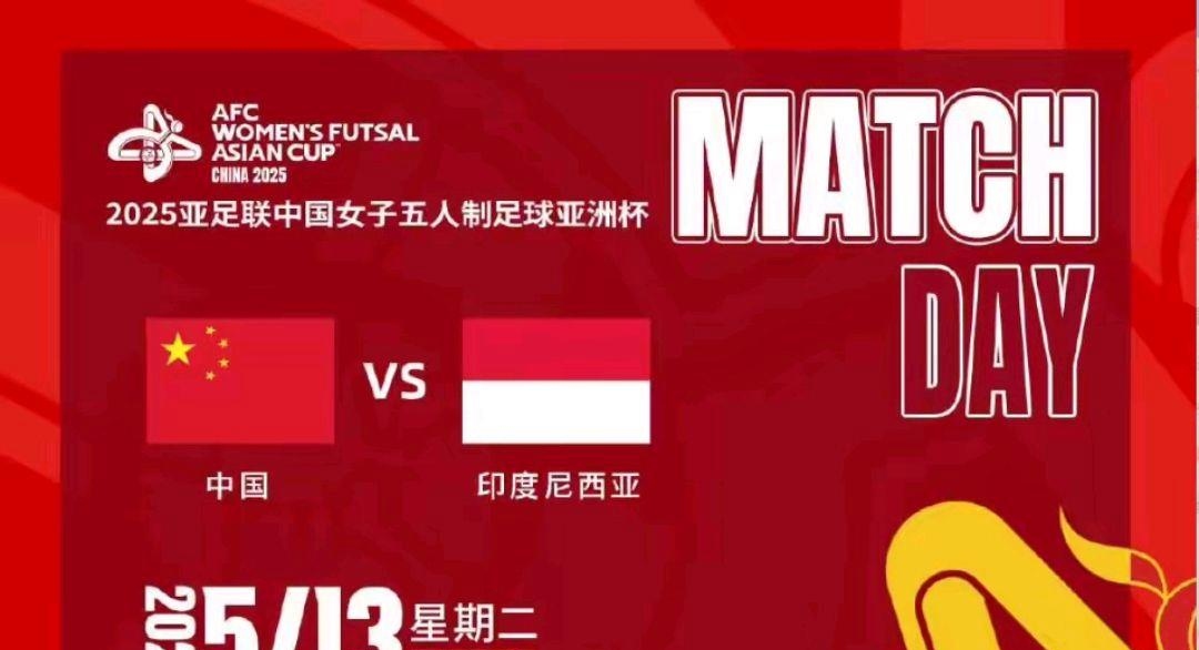 关于泰国女足队展现出色表现，备战国际比赛的信息