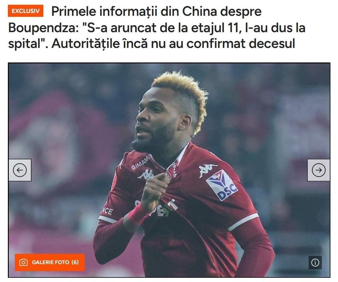 外援伤愈复出多支中超球队外援重伤恢复，将有望在近期比赛中重返赛场的简单介绍