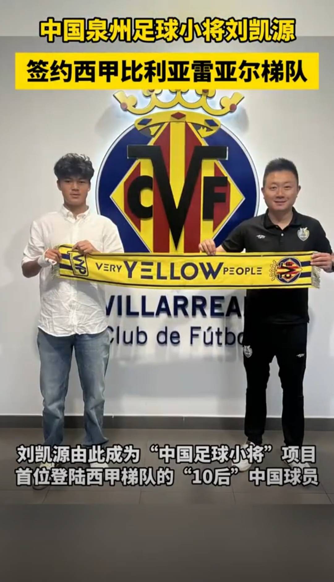 欧洲足球俱乐部宣布新签约球员 欧洲足球俱乐部宣布新签约球员