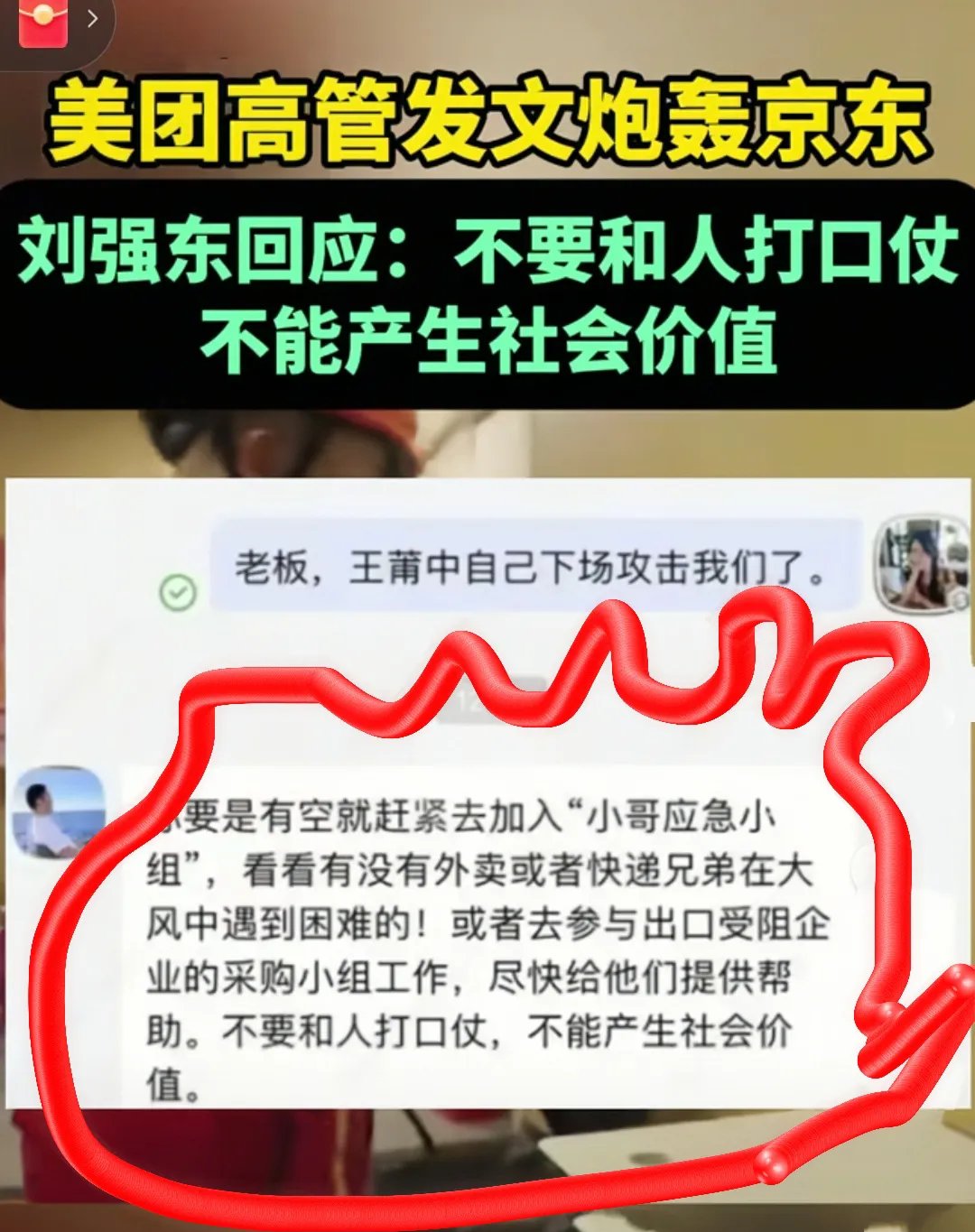 强强对话带来激情碰撞，赢家唯有实力的简单介绍
