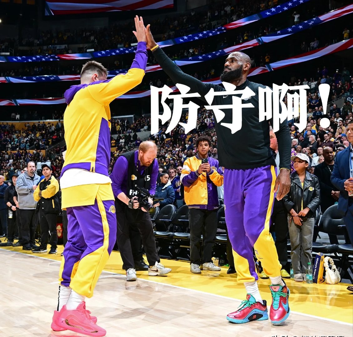 湖人不敌猛龙，遭遇四连败！