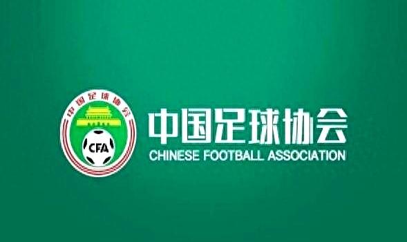 中国足协:推动足球青训改革重塑中国足球未来的简单介绍 中国足协:推动足球青训改革重塑中国足球未来的简单介绍